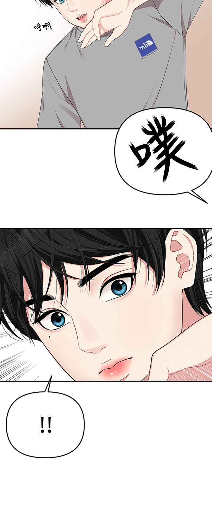 第31话3
