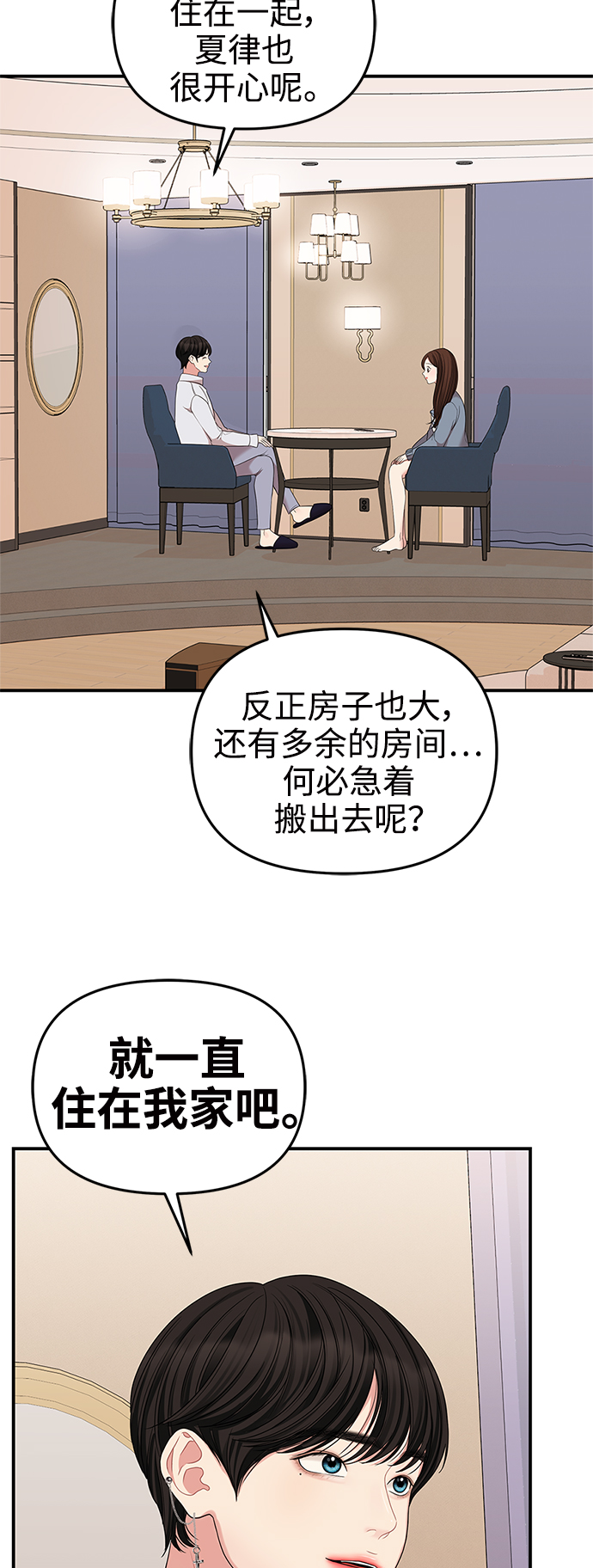 第65话63