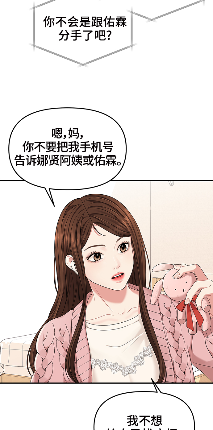 第53话57