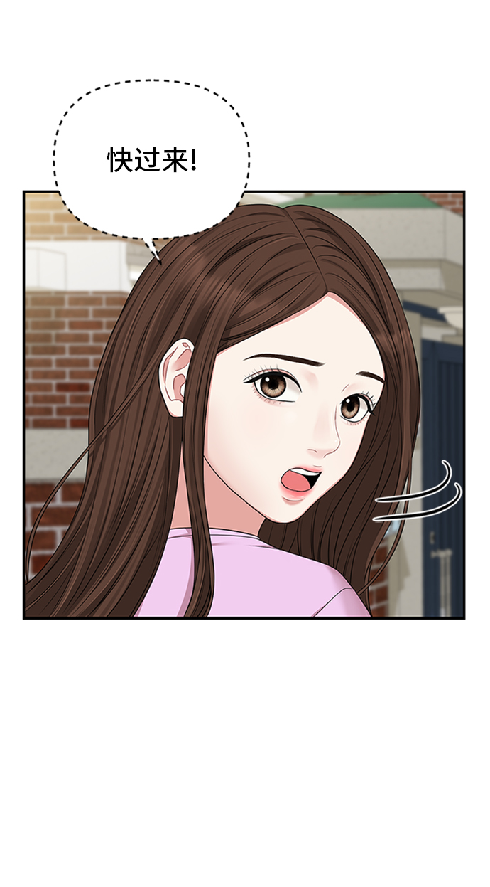 第38话14