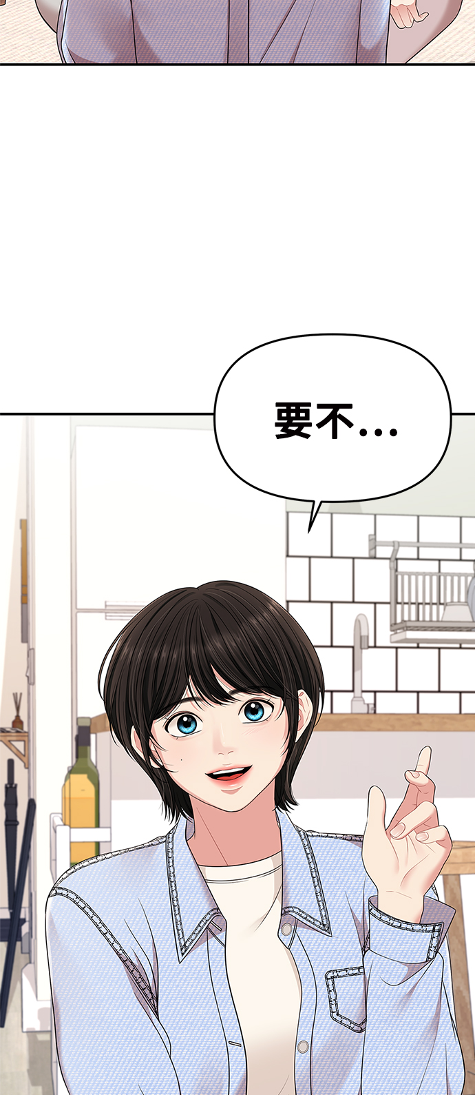 第55话15