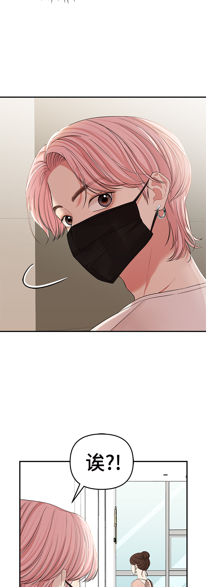 第67话59