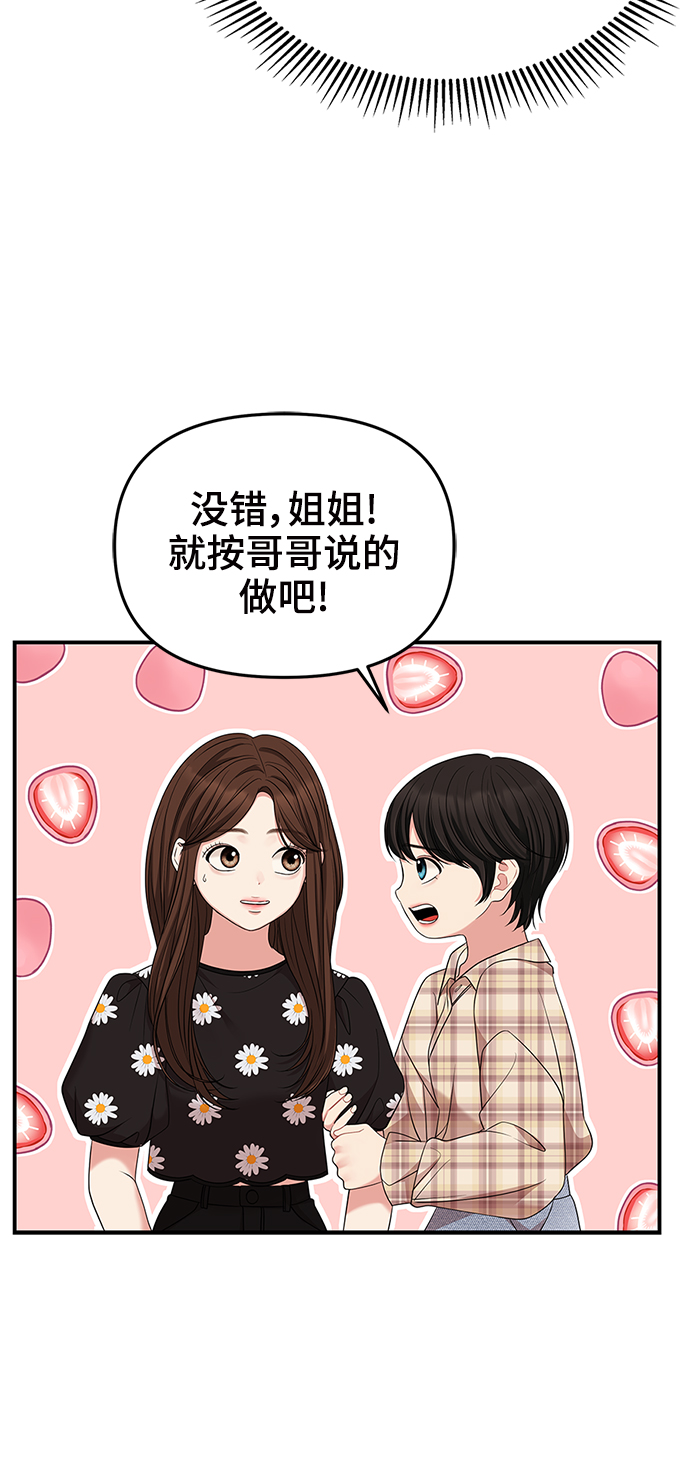第57话34