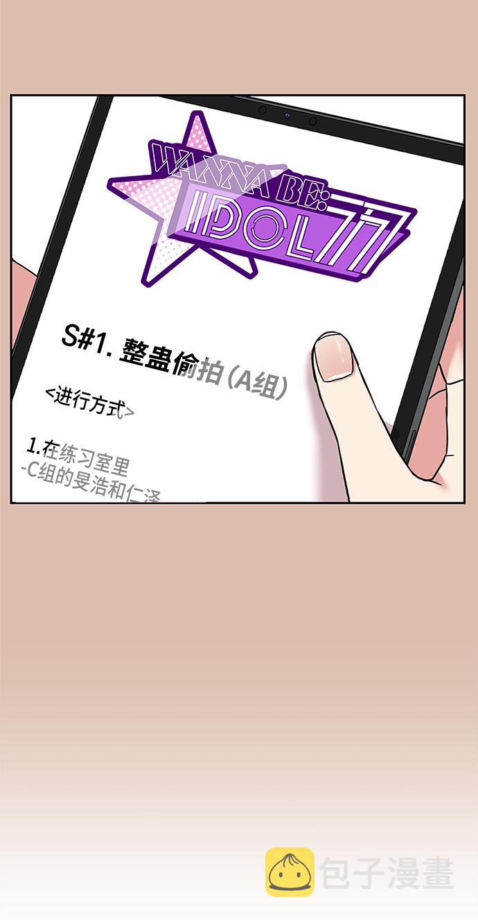 第42话86
