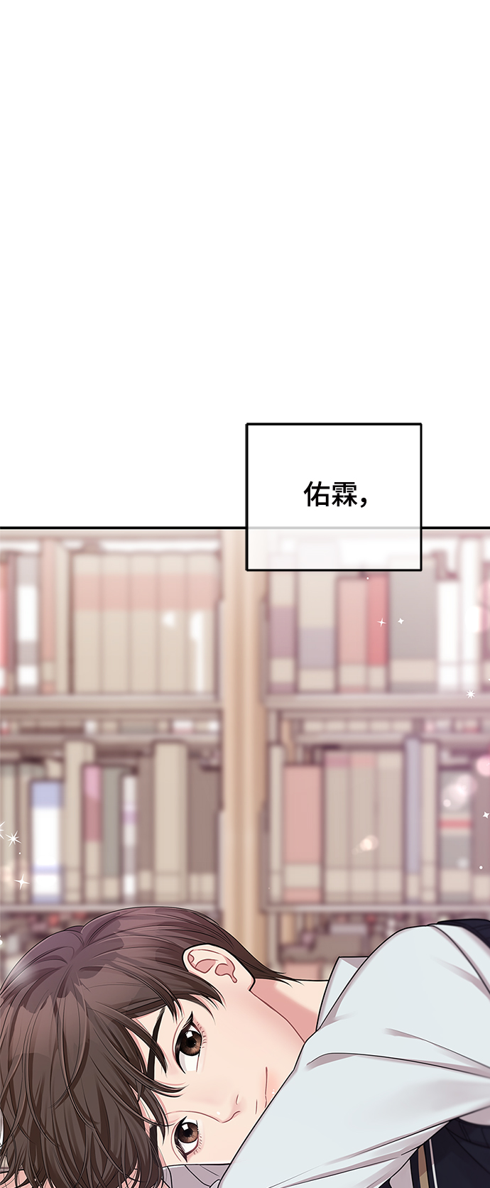 第81话60