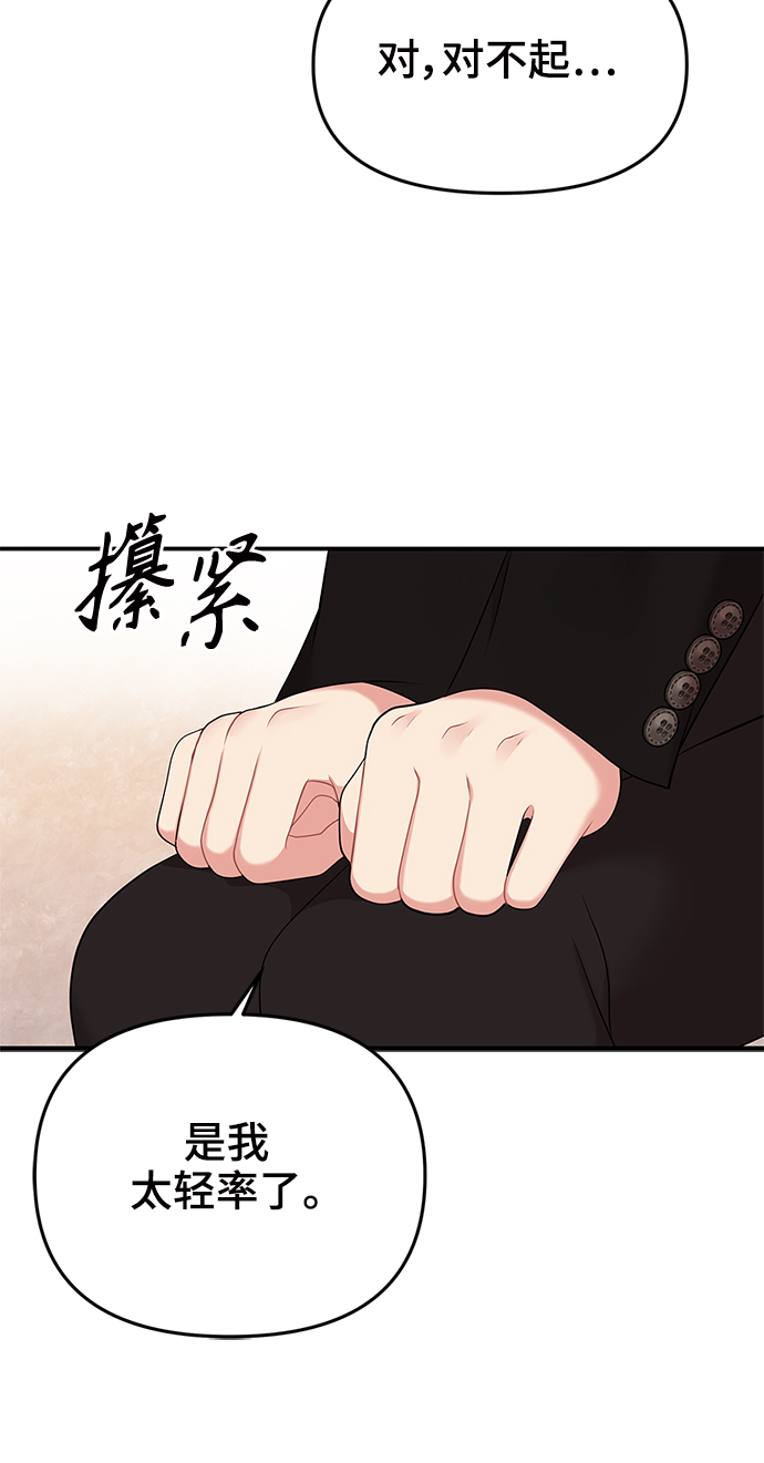 第52话64