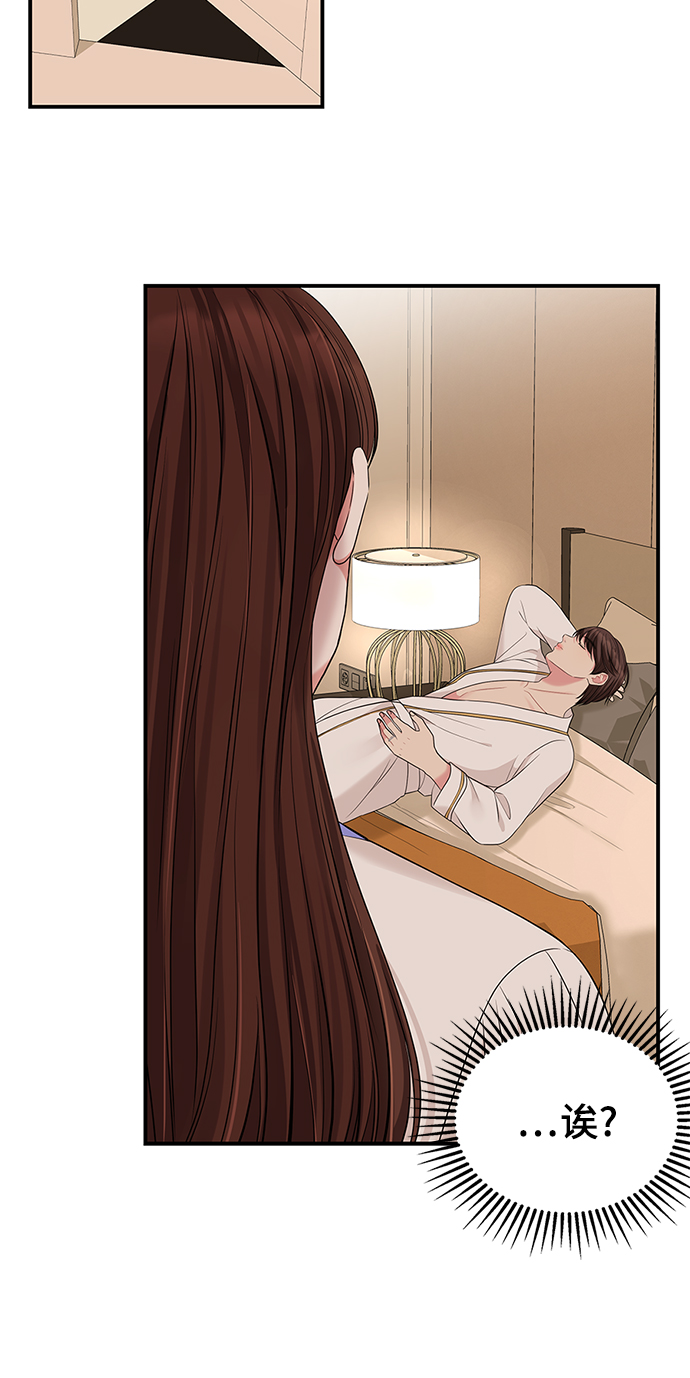第49话53