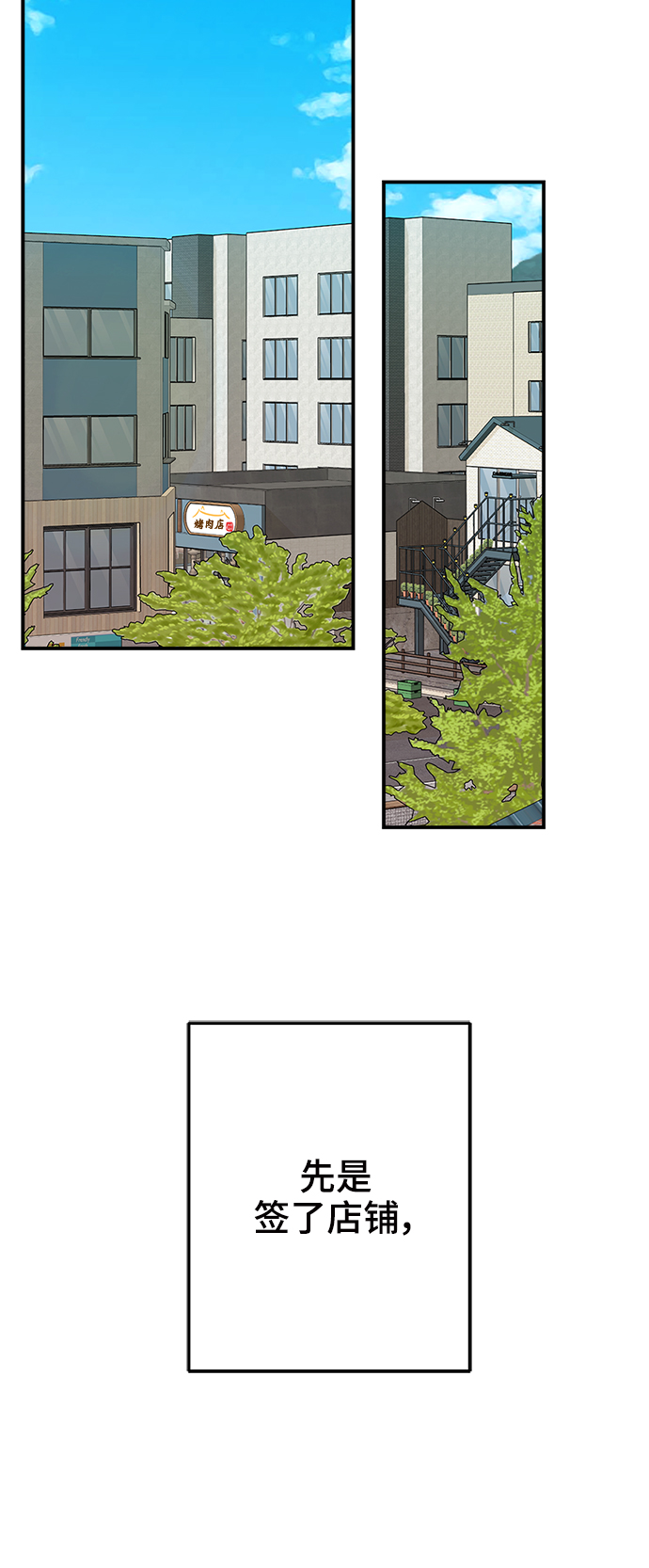 第86话66