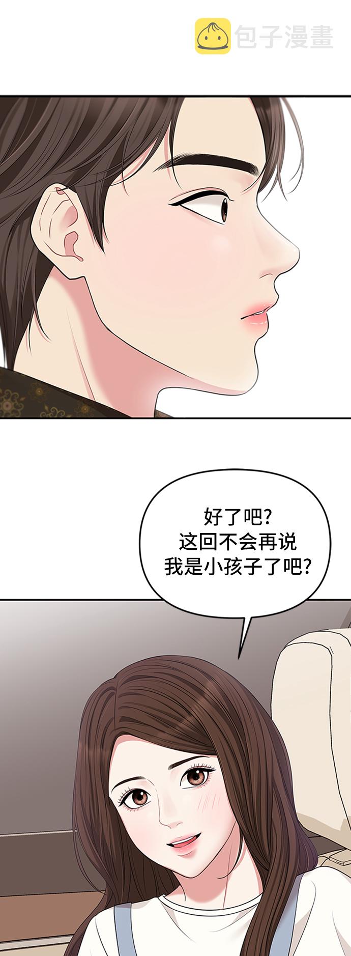 第36话83