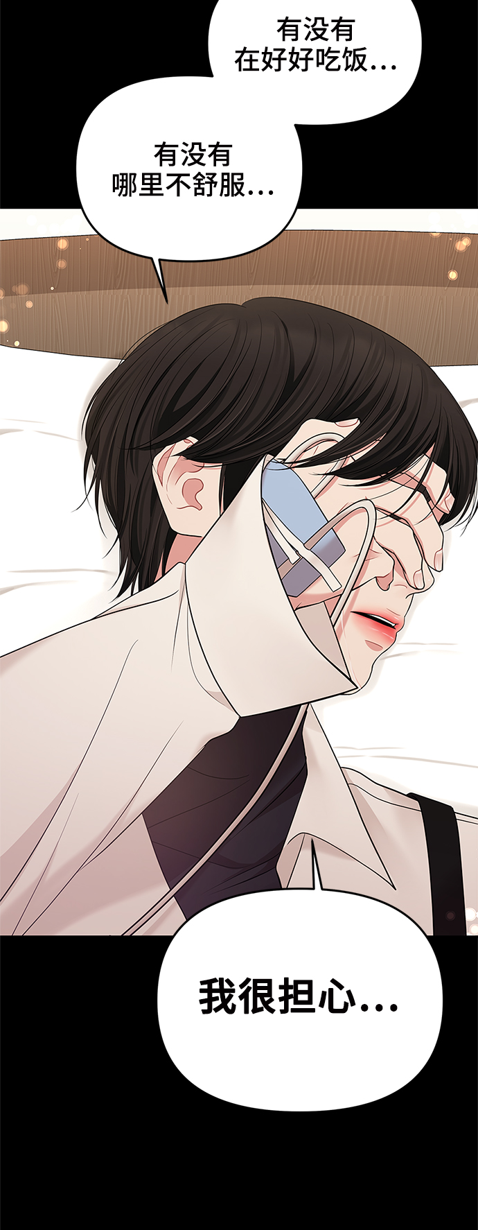第57话76