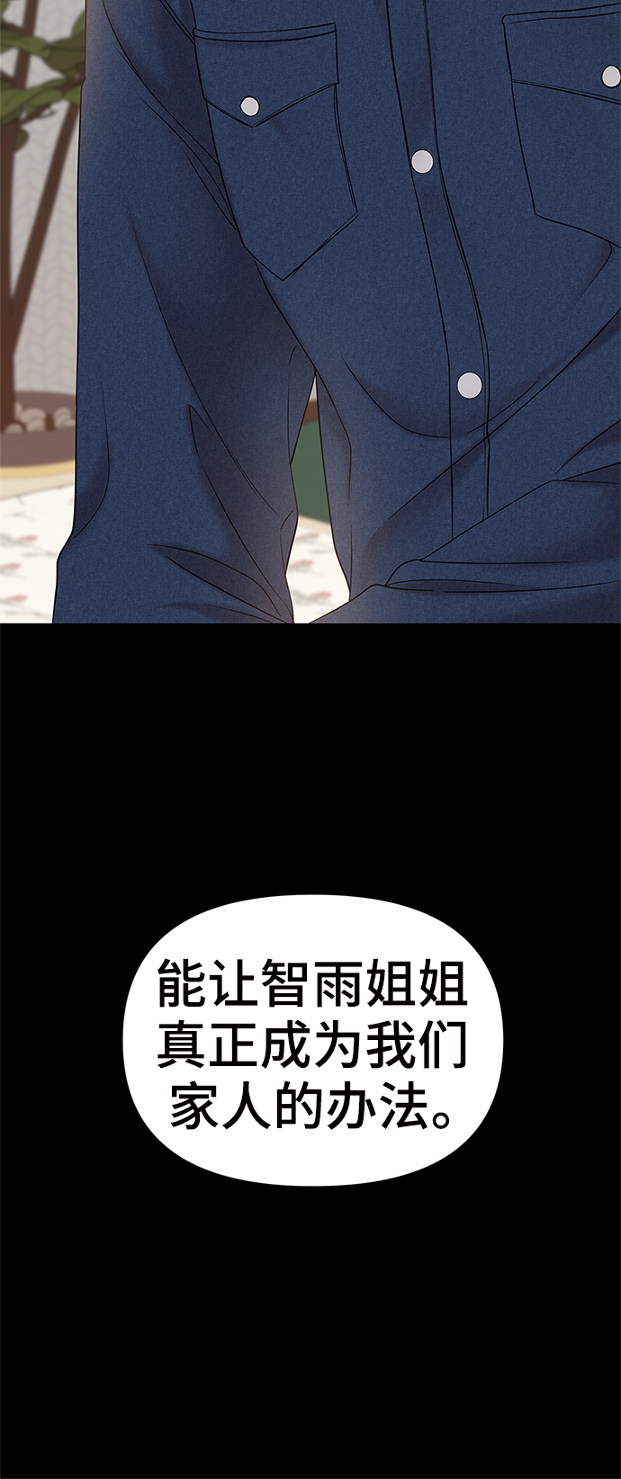 第75话53