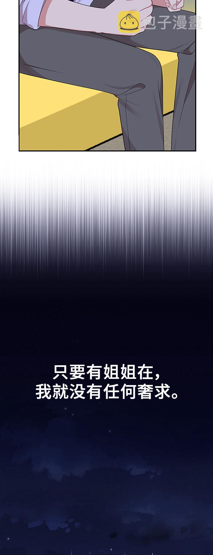 第34话39