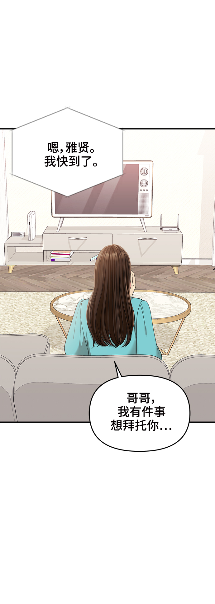 第96话68