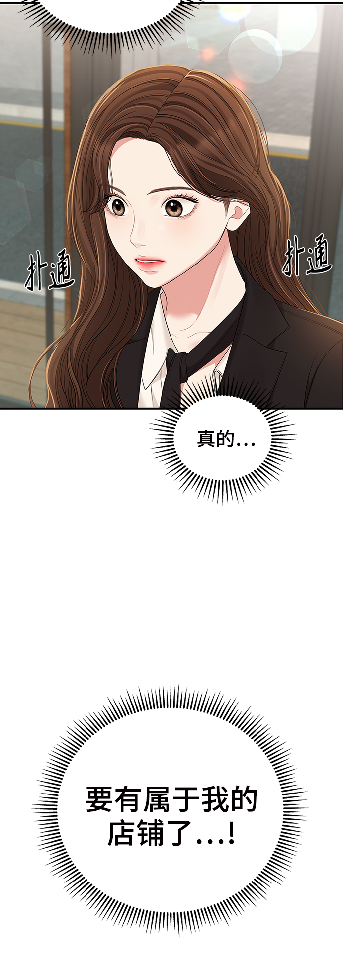 第80话76