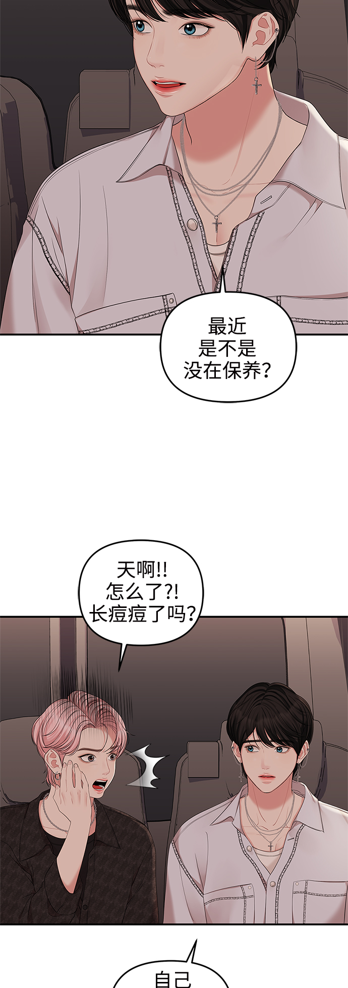 第65话42