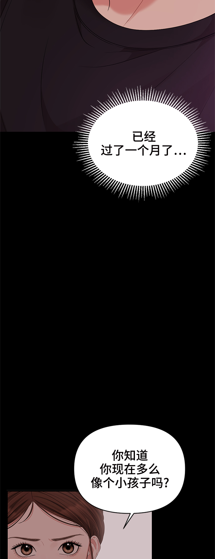 第56话49