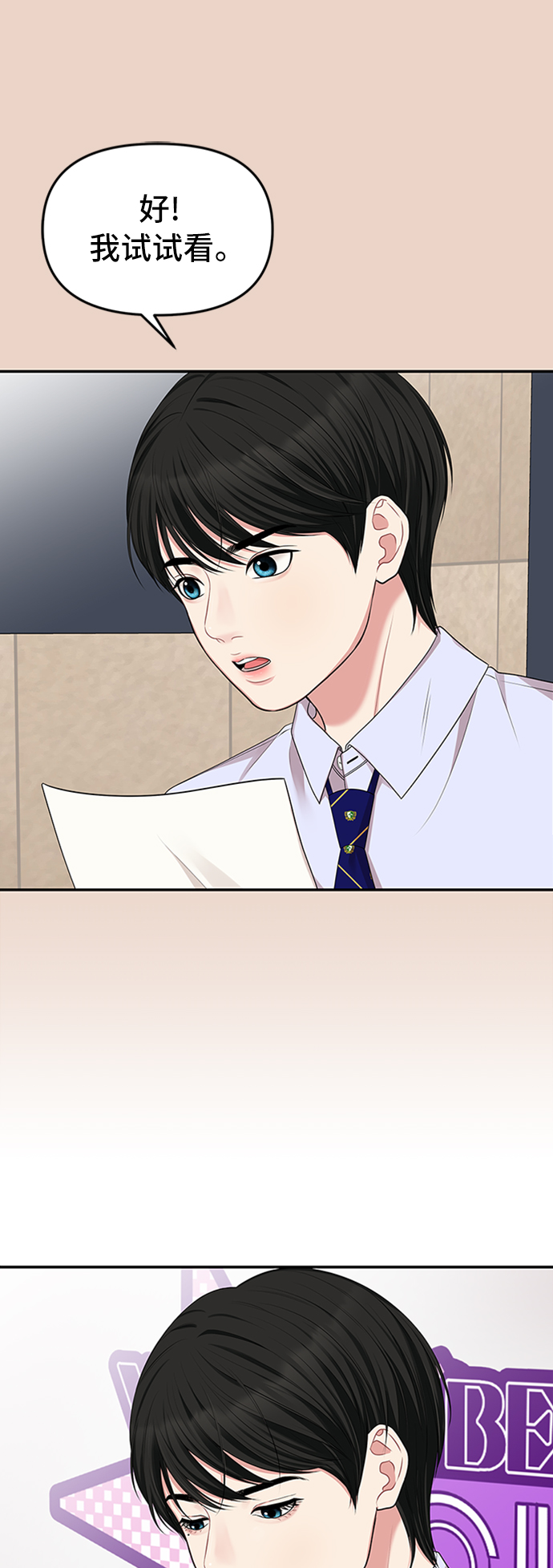 第35话35