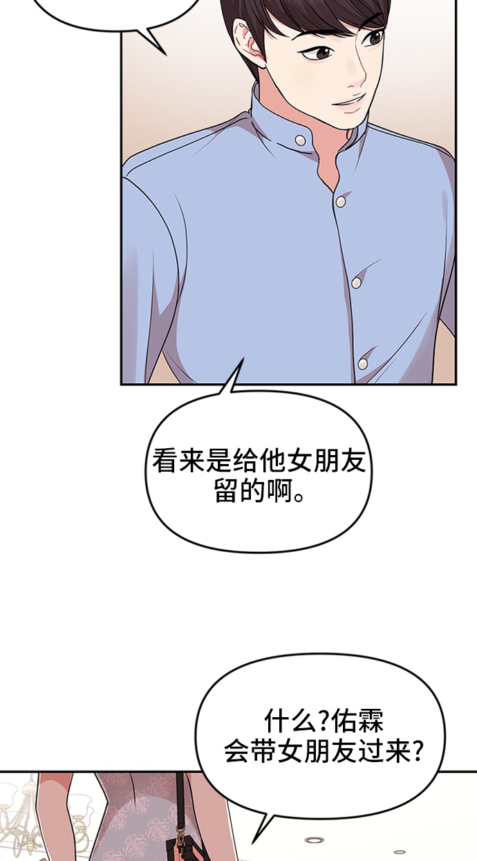 第42话37