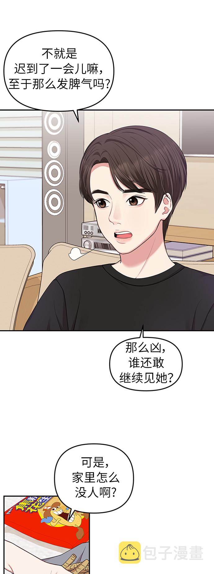 第18话58