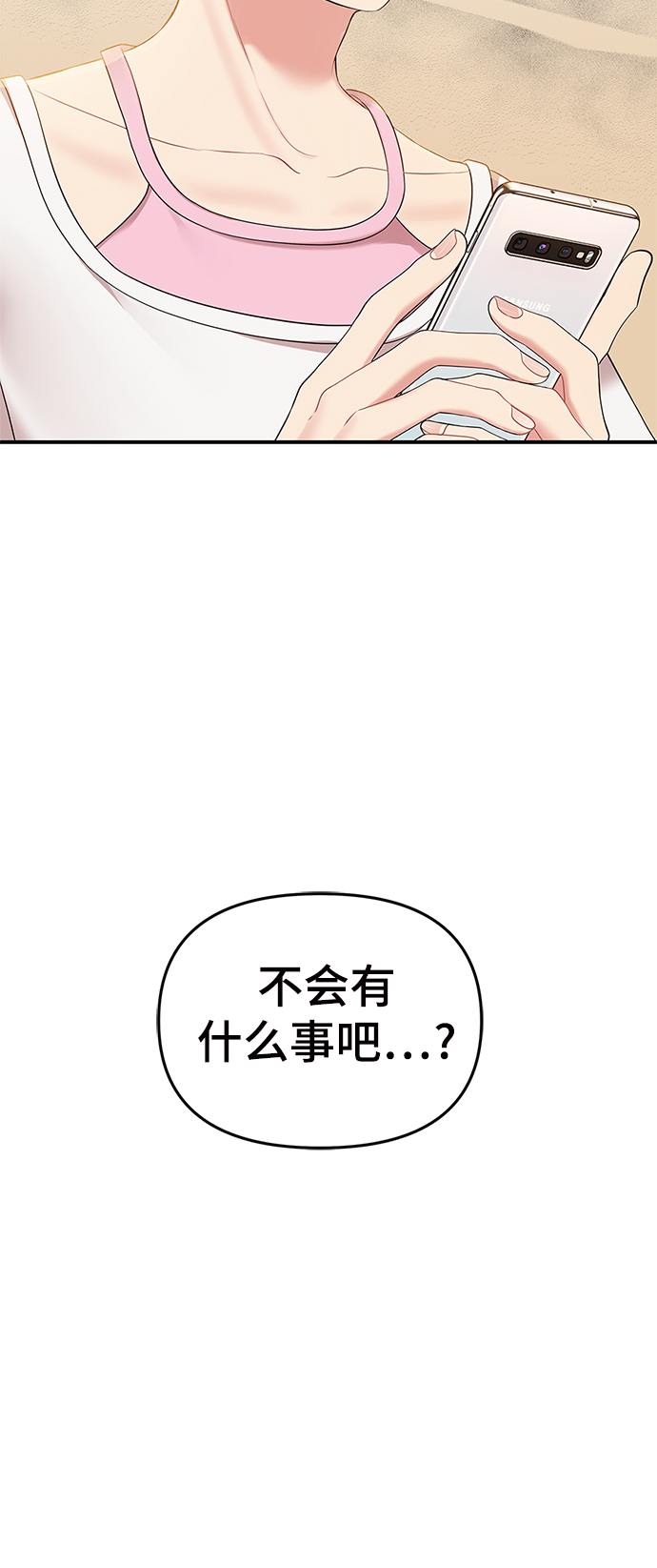 第88话7