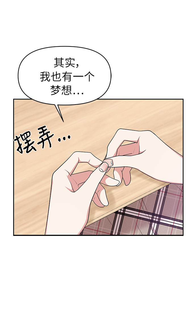 第11话68