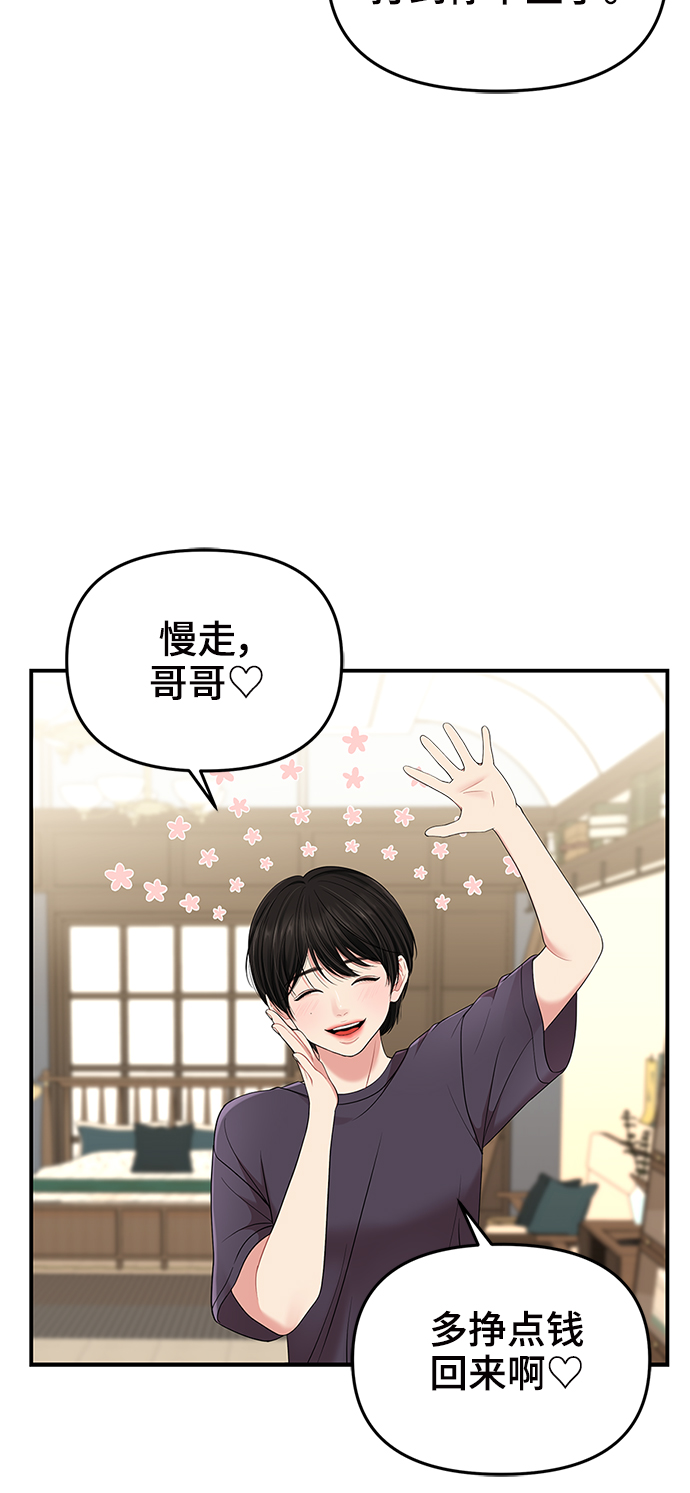 第54话25