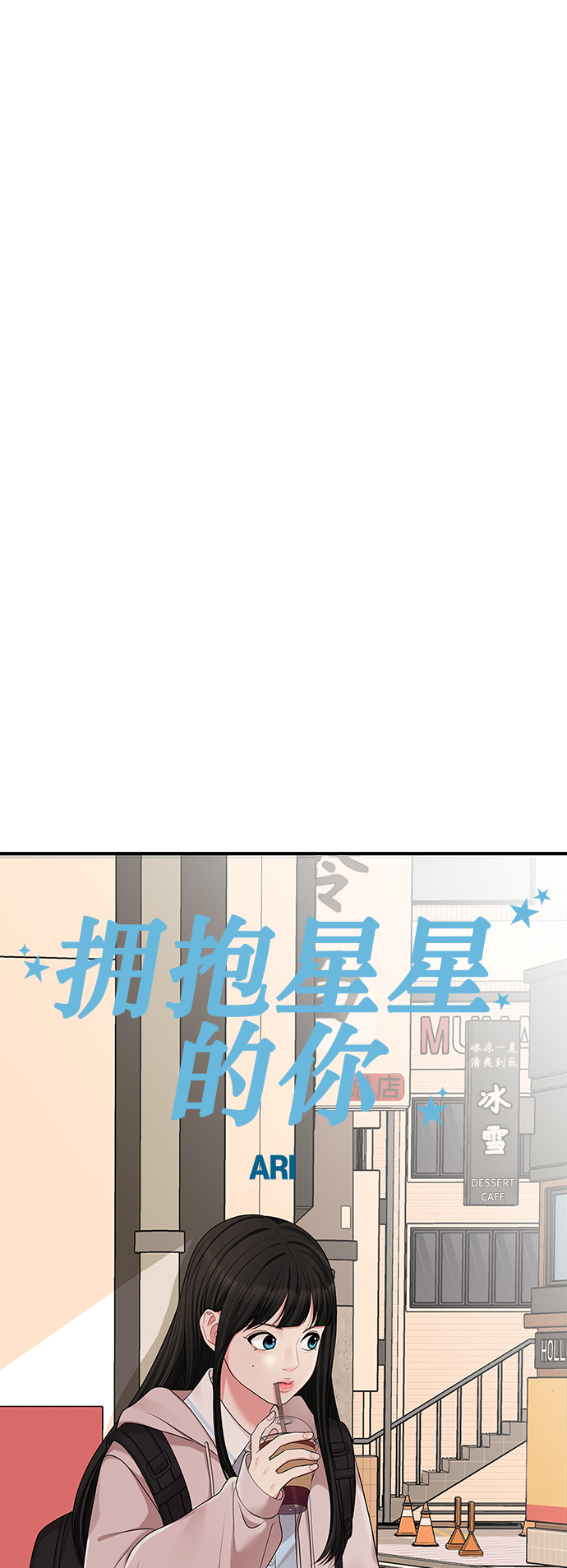 第41话67