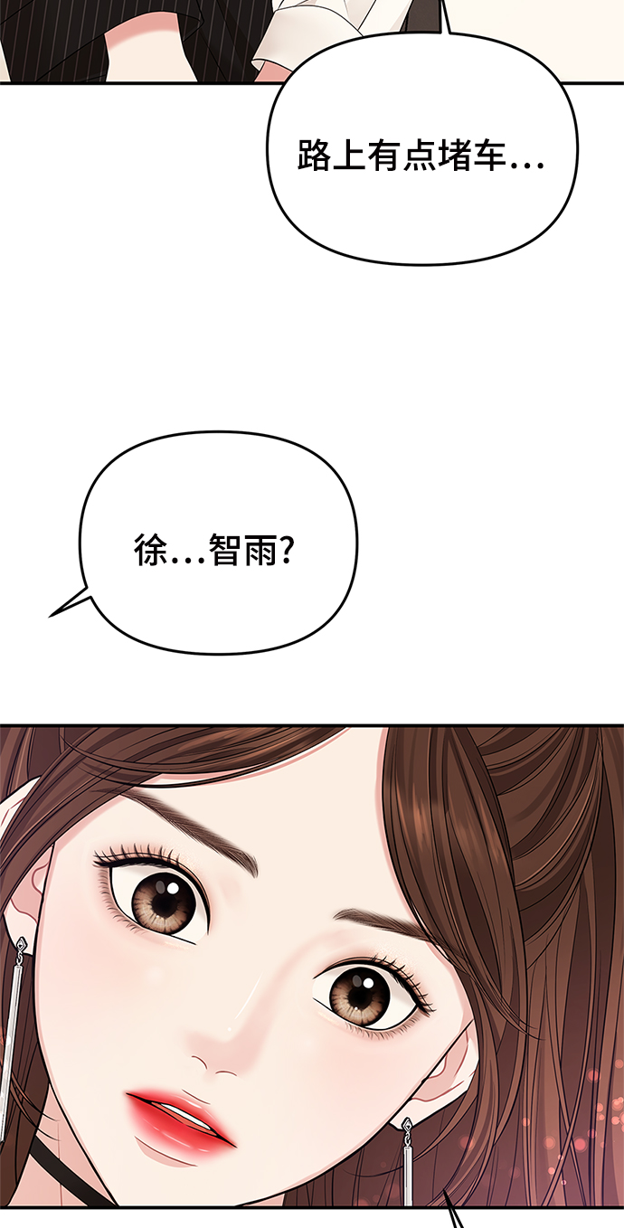 第58话3