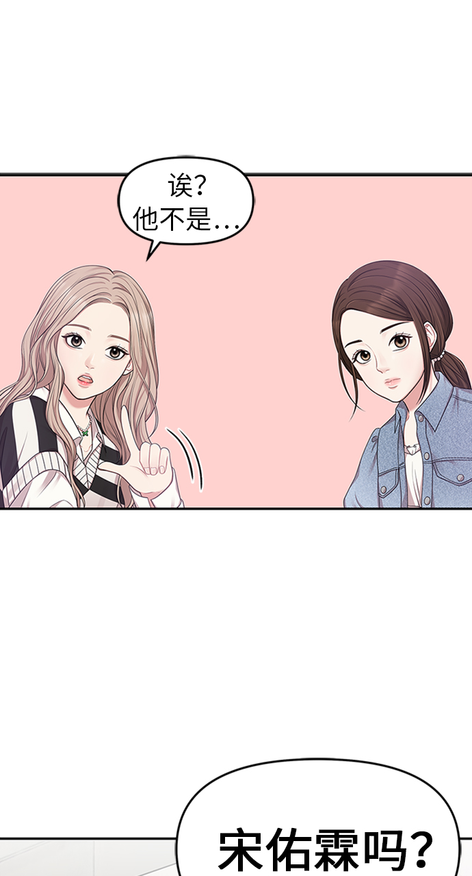 第17话45
