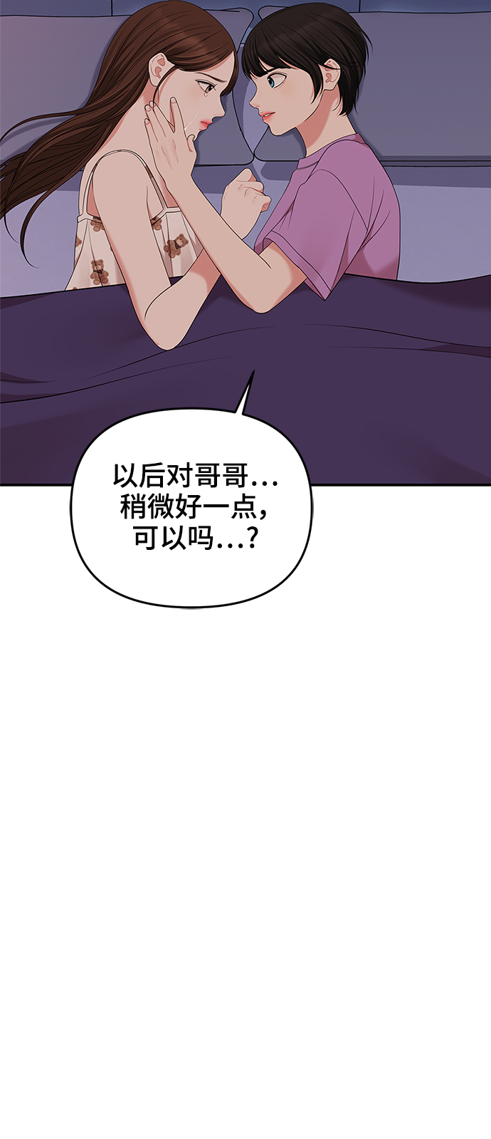 第57话81