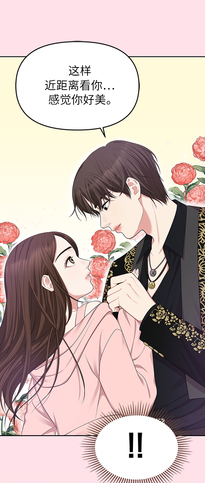 第21话37