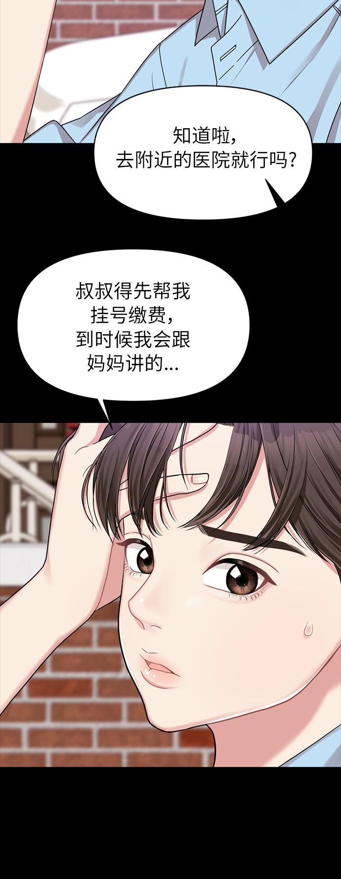 第6话60