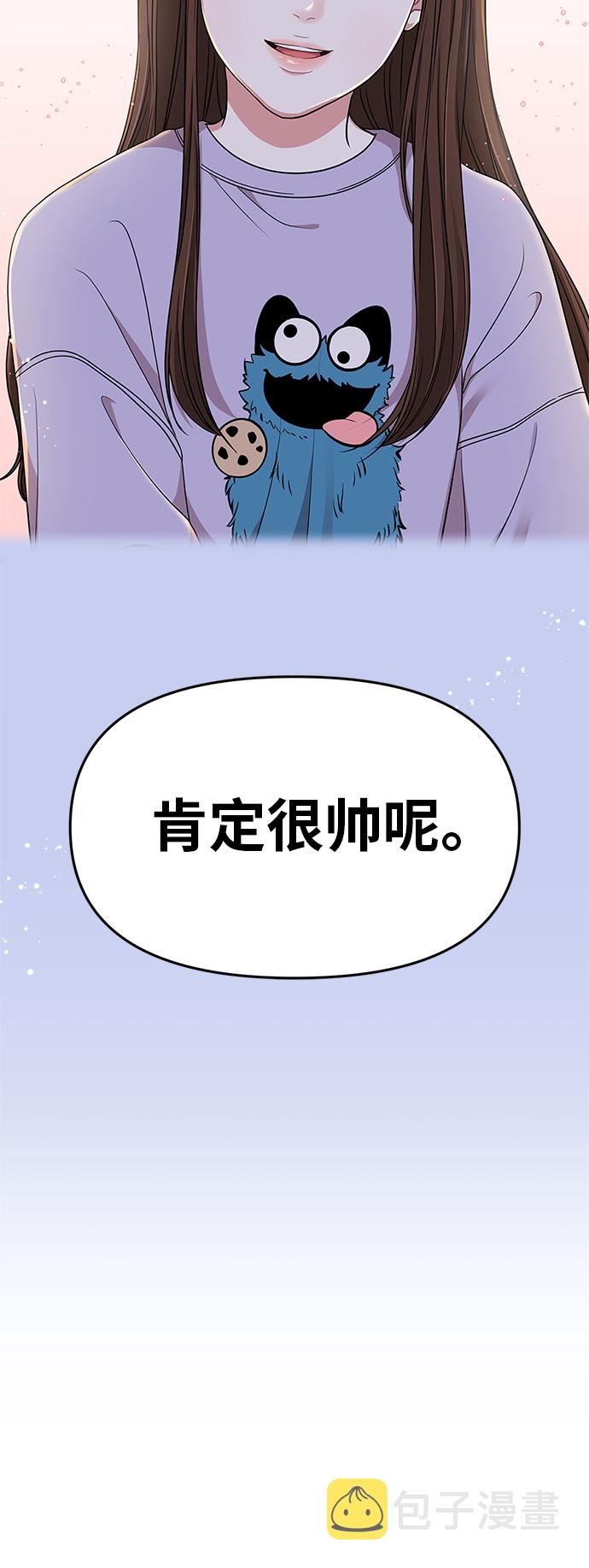 第29话72