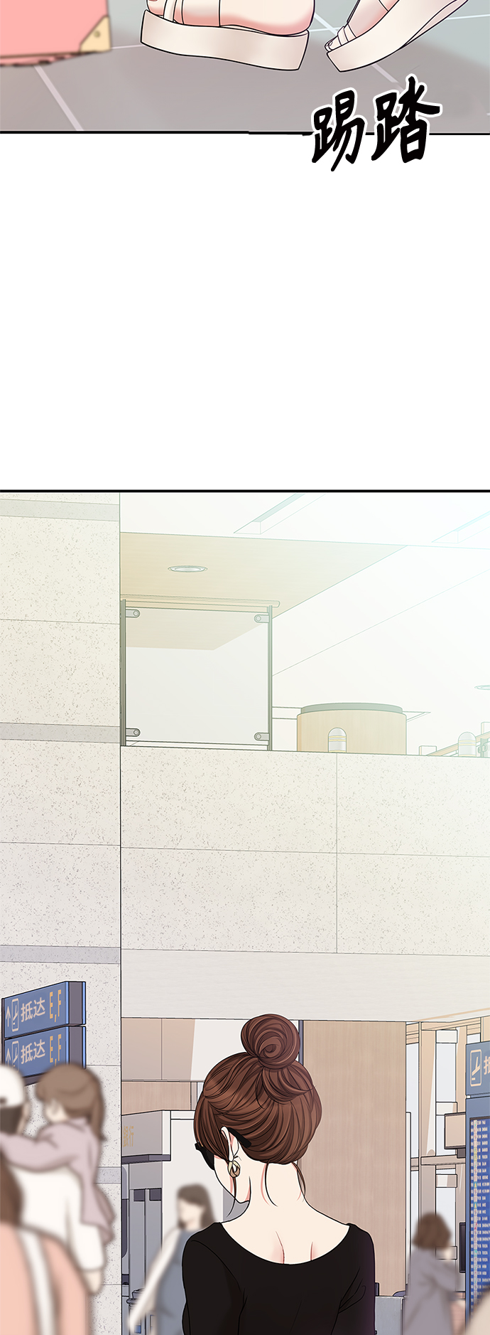 第54话30