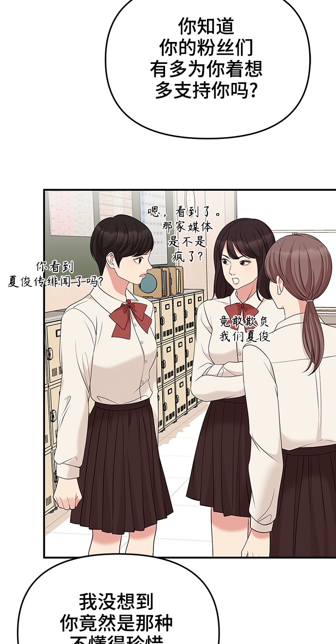 第52话61