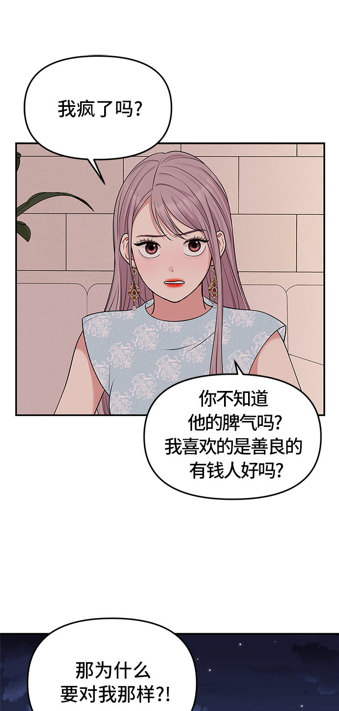 第43话68