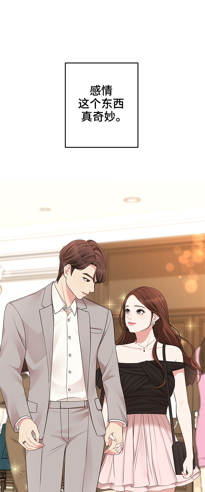 第58话11