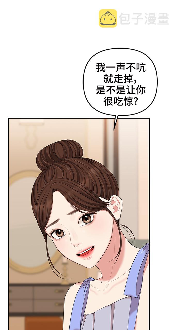 第64话20