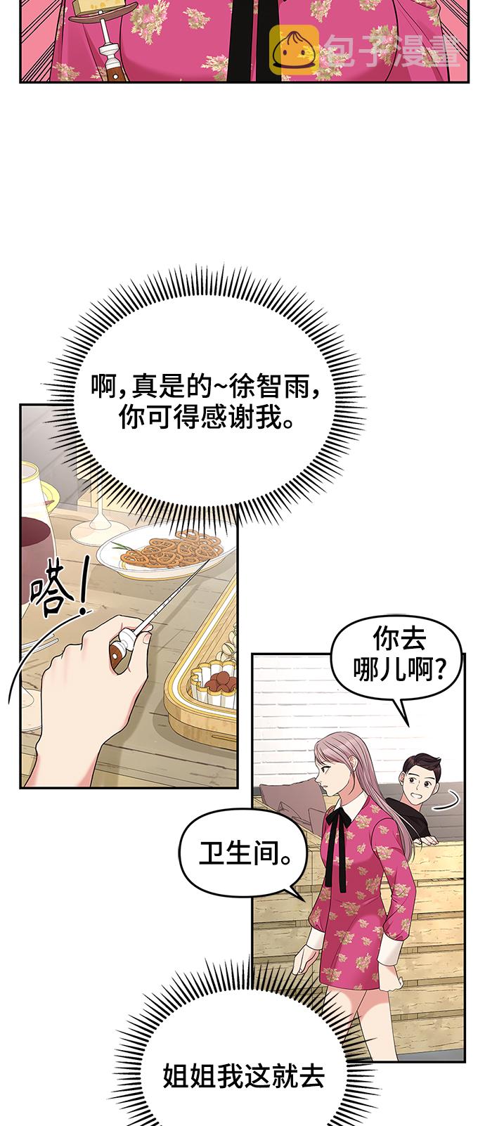 第48话72