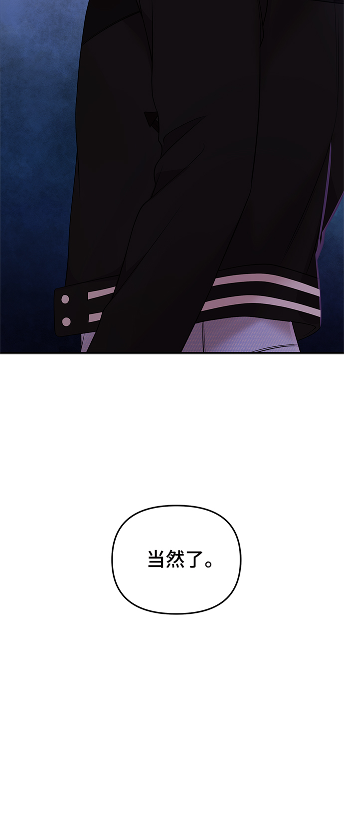 第91话23