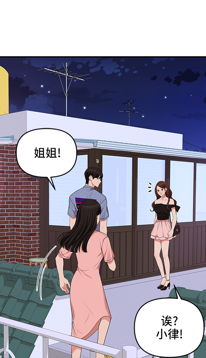 第44话42