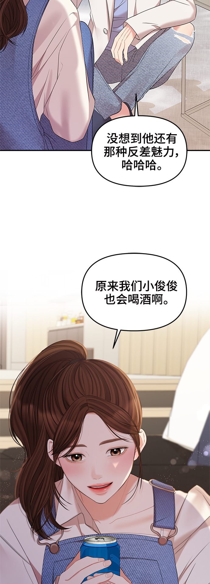 第78话43