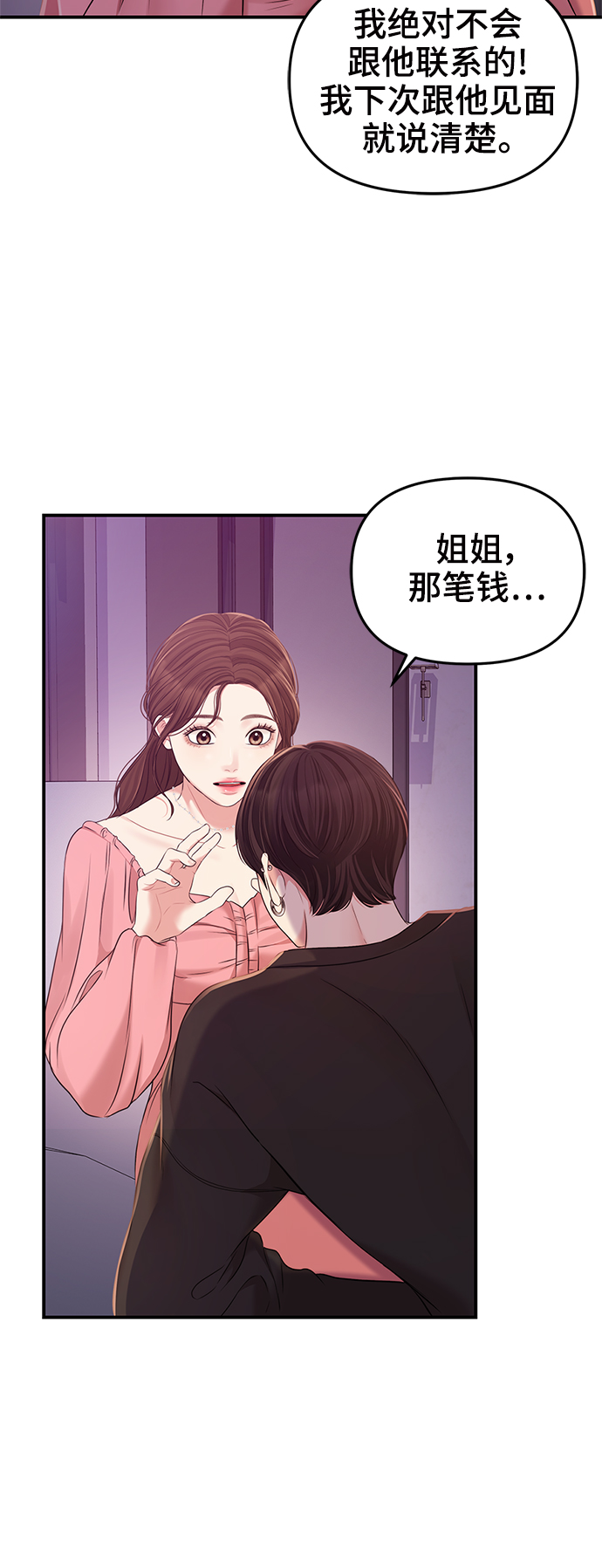 第92话56
