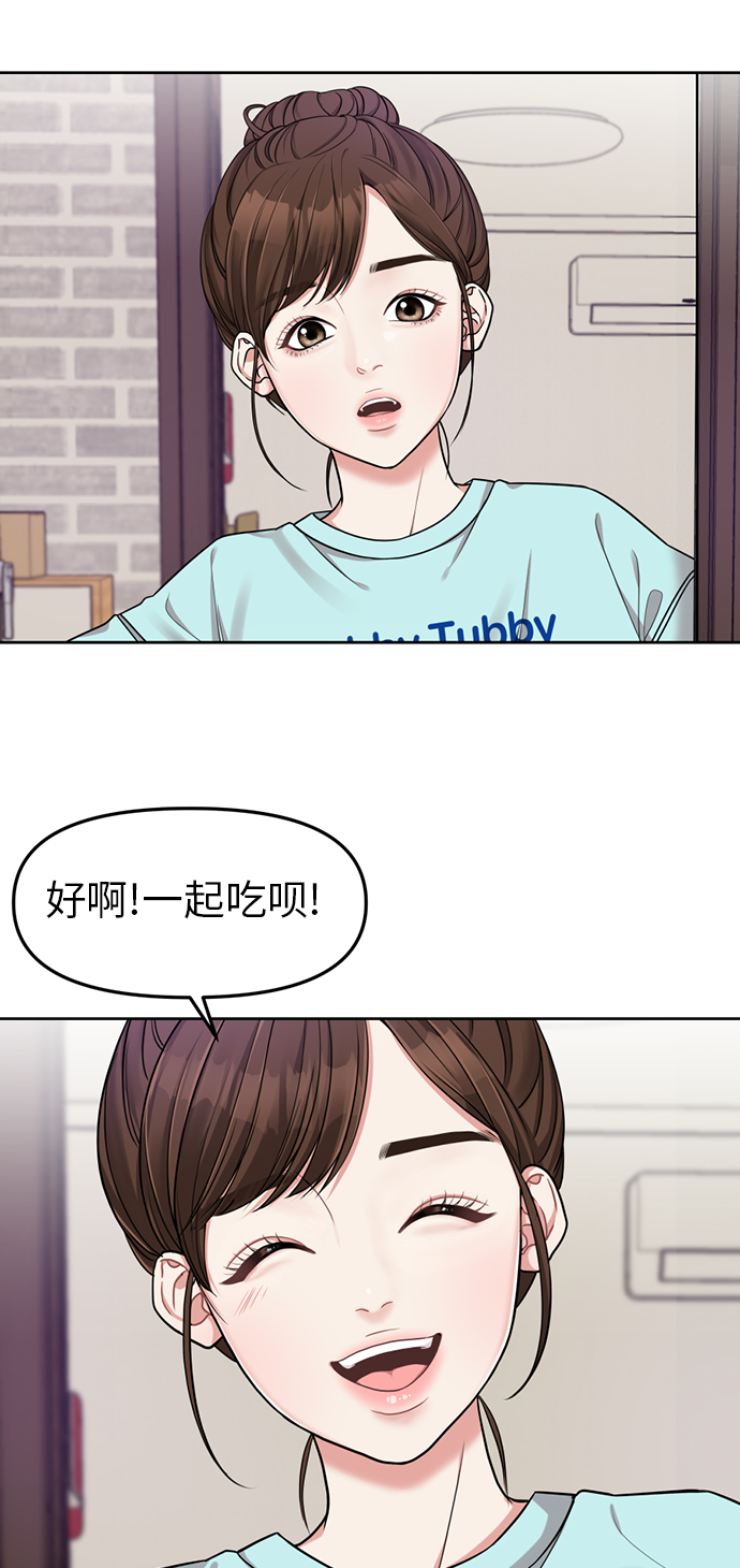 第5话16