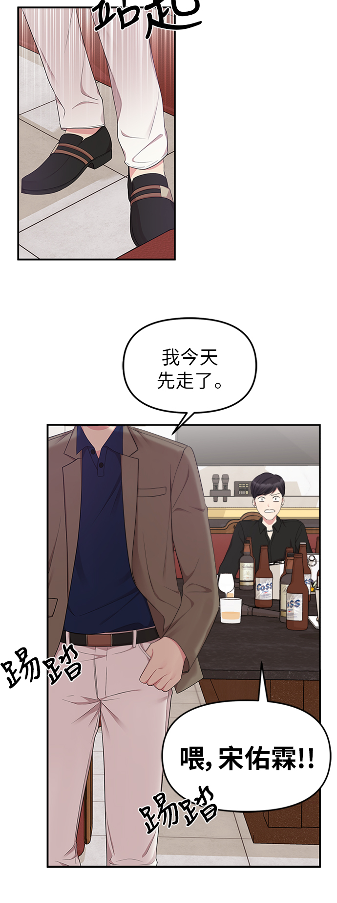 第23话33