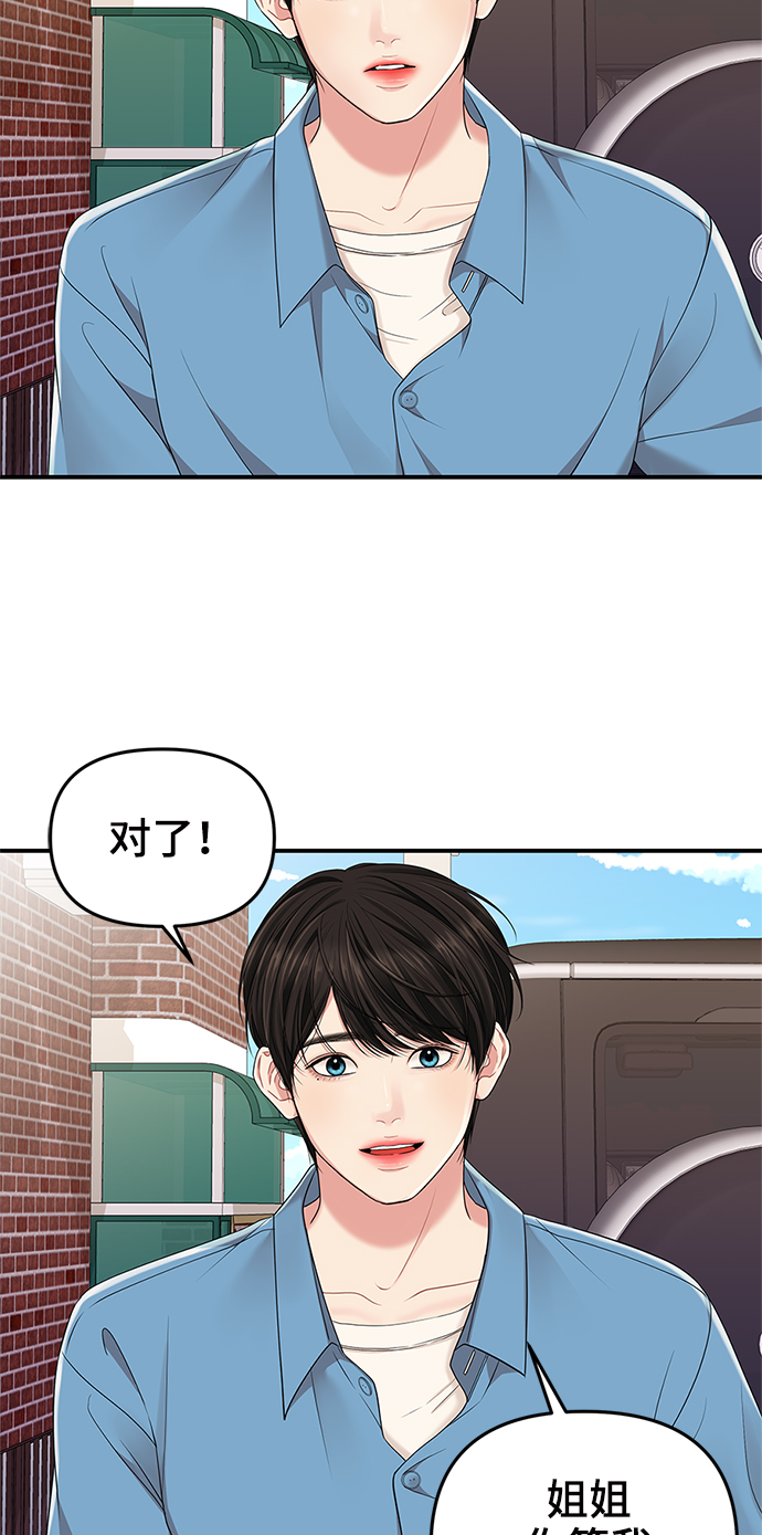 第53话83
