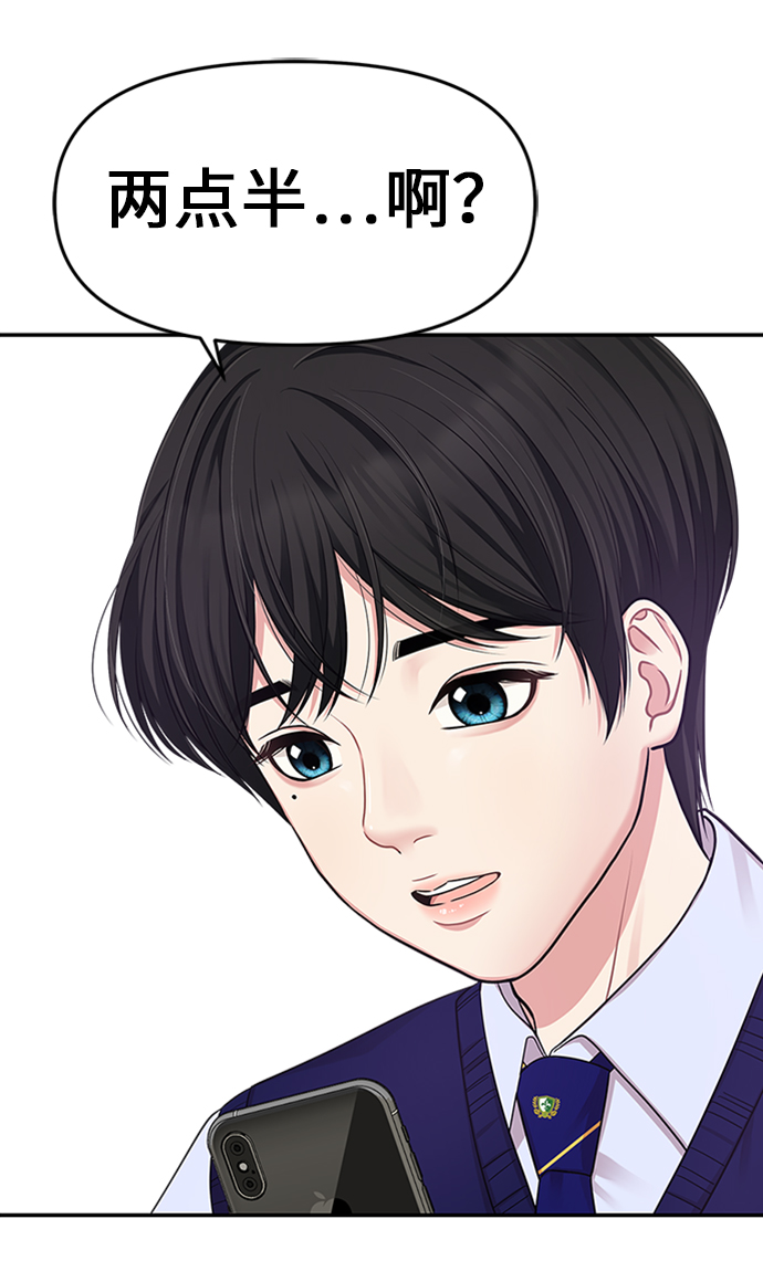 第17话22
