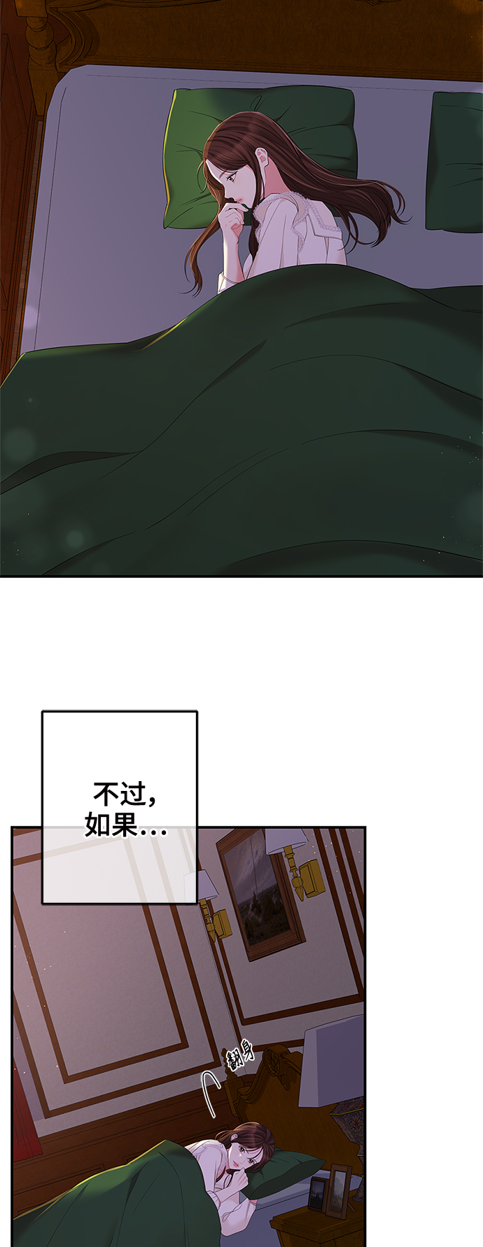 第83话57