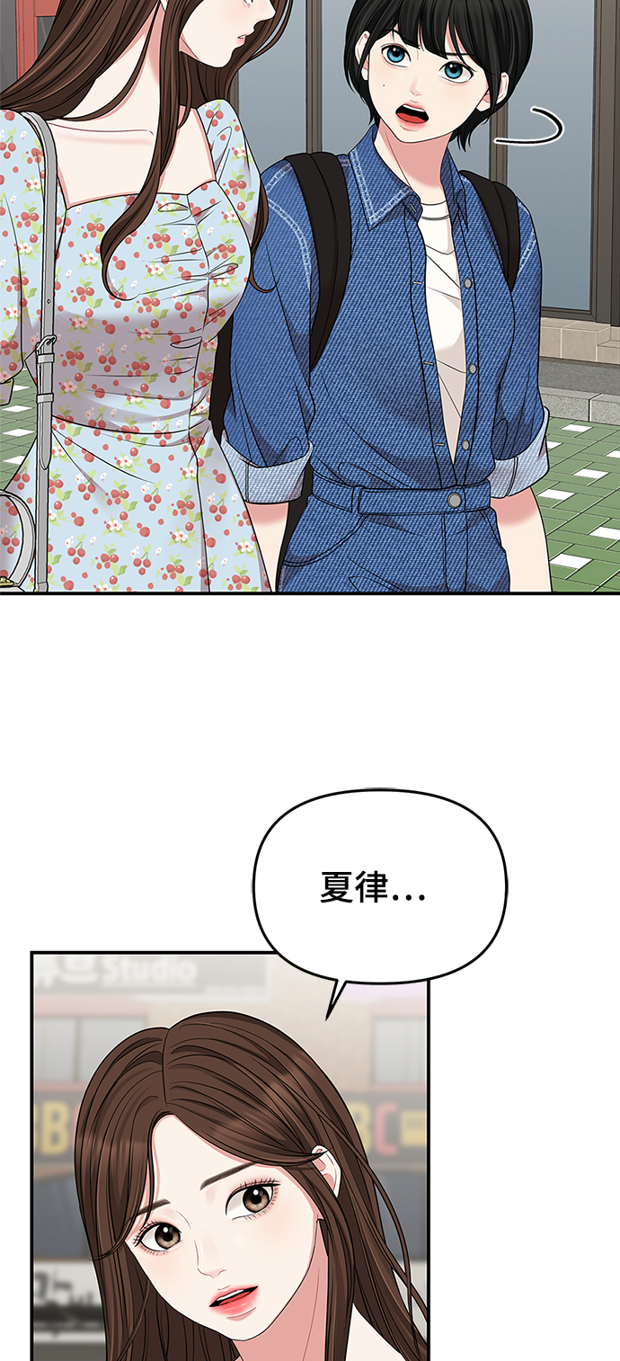 第55话52