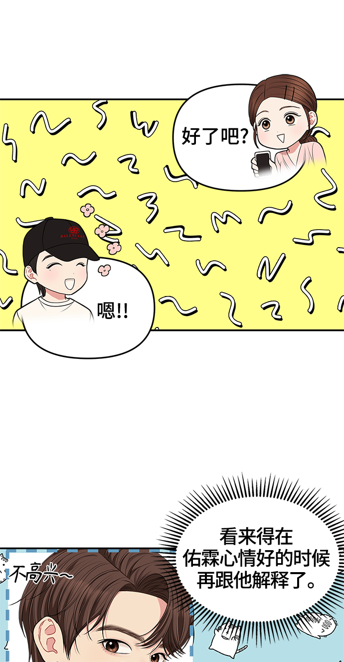 第47话66